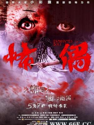 极限职业