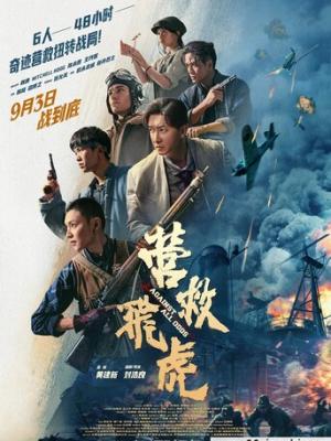 她和她的他